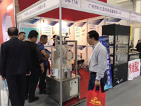 tank clean product Innovation