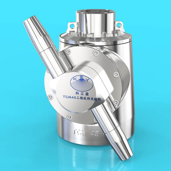 Sanitary Retractable Clean-in-Place Spray Nozzle