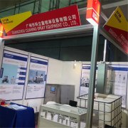 The 24th China International Coatings Exhibition