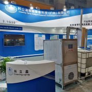 the 25th China International Coatings Exhibition